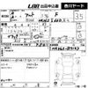 suzuki alto 2020 -SUZUKI--Alto HA36S-557143---SUZUKI--Alto HA36S-557143- image 3