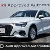audi a3 2023 CFJ1552673 image 1