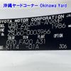 toyota harrier 2014 -TOYOTA--Harrier ZSU60W-0003966---TOYOTA--Harrier ZSU60W-0003966- image 18