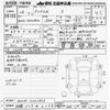 toyota prius-α 2014 -TOYOTA 【名古屋 307ﾐ6258】--Prius α ZVW41W-3362956---TOYOTA 【名古屋 307ﾐ6258】--Prius α ZVW41W-3362956- image 3