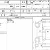 daihatsu wake 2016 quick_quick_DBA-LA710S_0014370 image 6