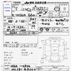 mitsubishi pajero-mini 1995 CFJ1856217 image 3