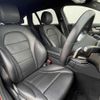 mercedes-benz c-class-station-wagon 2018 -MERCEDES-BENZ--Benz C Class Wagon DAA-205277--WDD2052772F770863---MERCEDES-BENZ--Benz C Class Wagon DAA-205277--WDD2052772F770863- image 13