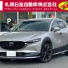 mazda cx-3 2022 CFJ1606449 image 1