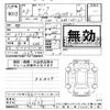 nissan serena 2021 -NISSAN--Serena HFC27-102645---NISSAN--Serena HFC27-102645- image 3