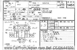 toyota dyna-truck 2014 -TOYOTA--Dyna XZU710-0011694---TOYOTA--Dyna XZU710-0011694-