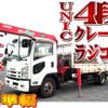 isuzu forward 2013 -ISUZU--Forward TKG-FRR90S1--FRR90-7048143---ISUZU--Forward TKG-FRR90S1--FRR90-7048143- image 1