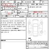 toyota prius 2025 quick_quick_6AA-MXWH60_MXWH60-4106767 image 7