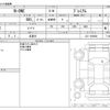 honda n-one 2018 -HONDA 【浜松 999ｱ9999】--N ONE DBA-JG1--JG1-1300684---HONDA 【浜松 999ｱ9999】--N ONE DBA-JG1--JG1-1300684- image 3