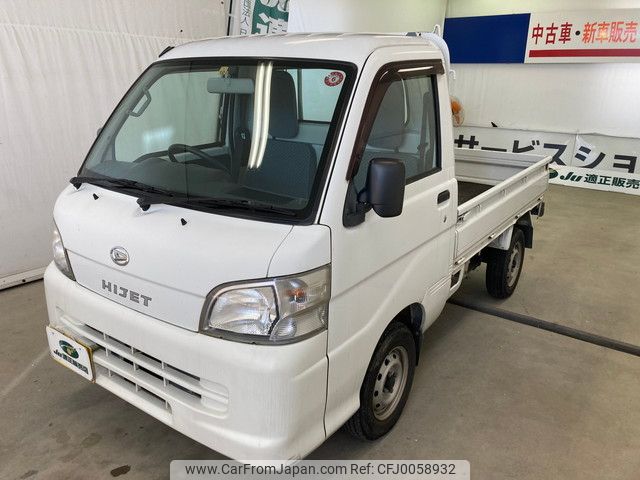 daihatsu hijet-truck 2013 YAMAKATSU_S211P-0253374 image 1