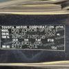 toyota estima 2016 -TOYOTA 【名古屋 305ﾐ8893】--Estima DBA-ACR50W--ACR50-7132108---TOYOTA 【名古屋 305ﾐ8893】--Estima DBA-ACR50W--ACR50-7132108- image 7