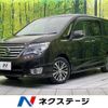nissan serena 2014 -NISSAN--Serena DAA-HFC26--HFC26-205614---NISSAN--Serena DAA-HFC26--HFC26-205614- image 1