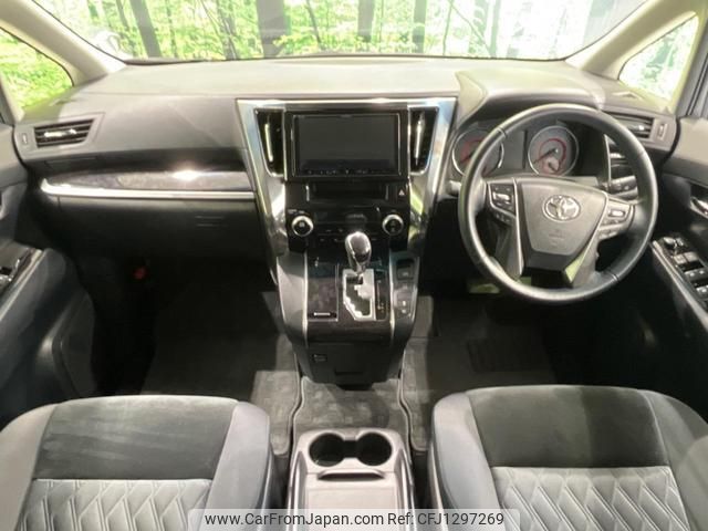 toyota vellfire 2018 quick_quick_AGH30W_AGH30-0196899 image 2