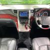 toyota alphard 2009 -TOYOTA--Alphard DBA-ANH20W--ANH20-8043066---TOYOTA--Alphard DBA-ANH20W--ANH20-8043066- image 2