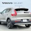 volvo xc40 2022 -VOLVO--Volvo XC40 5AA-XB420TXCM--YV1XZK8MMN2773390---VOLVO--Volvo XC40 5AA-XB420TXCM--YV1XZK8MMN2773390- image 12