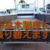 toyota toyoace 2017 CFJ1607827 image 2
