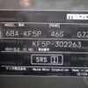 mazda cx-5 2019 -MAZDA 【岐阜 330ﾋ8832】--CX-5 6BA-KF5P--KF5P-302263---MAZDA 【岐阜 330ﾋ8832】--CX-5 6BA-KF5P--KF5P-302263- image 19