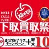 suzuki wagon-r 2021 -SUZUKI 【宮城 580ﾜ5400】--Wagon R MH85S--129268---SUZUKI 【宮城 580ﾜ5400】--Wagon R MH85S--129268- image 16