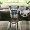 toyota vellfire 2017 -TOYOTA--Vellfire DBA-AGH35W--AGH35-0023025---TOYOTA--Vellfire DBA-AGH35W--AGH35-0023025- image 2