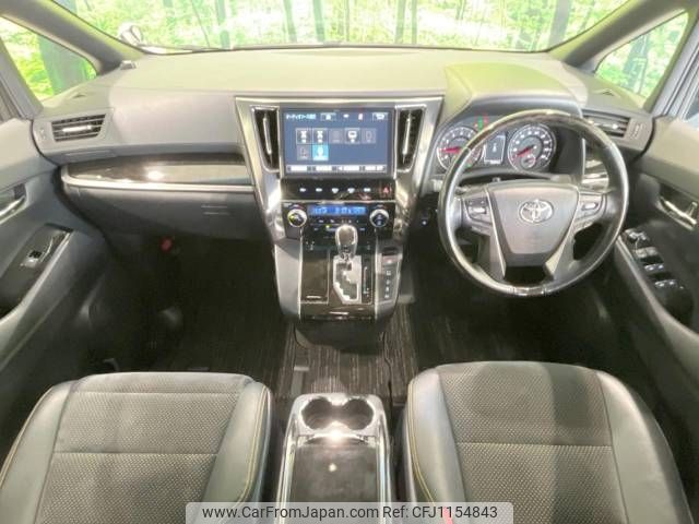 toyota vellfire 2017 -TOYOTA--Vellfire DBA-AGH35W--AGH35-0023025---TOYOTA--Vellfire DBA-AGH35W--AGH35-0023025- image 2