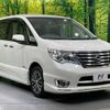 nissan serena 2015 quick_quick_HFC26_HFC26-253016 image 17
