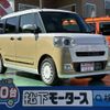 daihatsu move-canbus 2022 GOO_JP_700060017330240623003 image 1