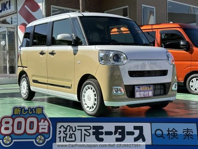 daihatsu move-canbus 2022 GOO_JP_700060017330240623003 image 1