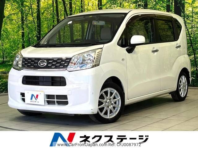 daihatsu move 2015 -DAIHATSU--Move DBA-LA160S--LA160S-0014075---DAIHATSU--Move DBA-LA160S--LA160S-0014075- image 1