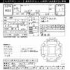 nissan silvia 1996 -NISSAN 【岡山 300ｽ2999】--Silvia S14-133216---NISSAN 【岡山 300ｽ2999】--Silvia S14-133216- image 3