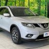 nissan x-trail 2015 -NISSAN--X-Trail DBA-NT32--NT32-519581---NISSAN--X-Trail DBA-NT32--NT32-519581- image 16