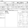 honda fit 2024 -HONDA 【野田 500】--Fit 6AA-GR4--GR4-1208629---HONDA 【野田 500】--Fit 6AA-GR4--GR4-1208629- image 3