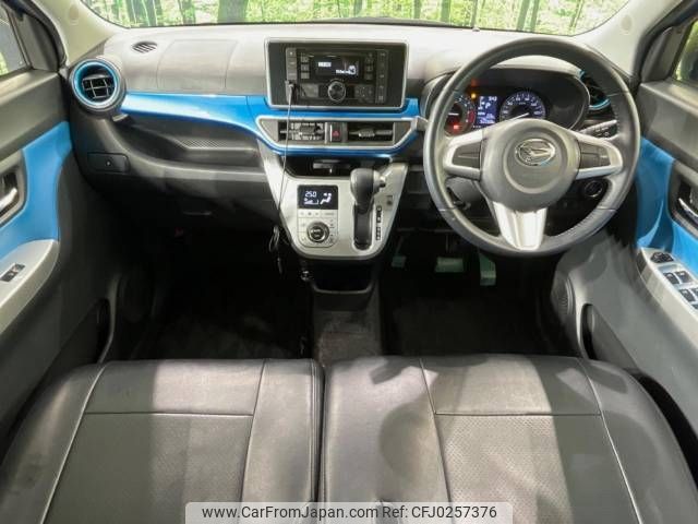 daihatsu cast 2015 -DAIHATSU--Cast DBA-LA250S--LA250S-0023129---DAIHATSU--Cast DBA-LA250S--LA250S-0023129- image 2