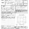 nissan x-trail 2017 -NISSAN 【石川 301ｻ5690】--X-Trail T32-042253---NISSAN 【石川 301ｻ5690】--X-Trail T32-042253- image 3
