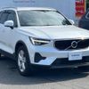 volvo xc40 2023 CFJ1764556 image 16