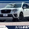 subaru forester 2020 CFJ1582003 image 1