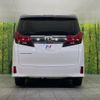 toyota alphard 2015 -TOYOTA--Alphard DBA-AGH30W--AGH30-0033180---TOYOTA--Alphard DBA-AGH30W--AGH30-0033180- image 17