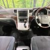toyota vellfire 2013 CFJ1731758 image 2