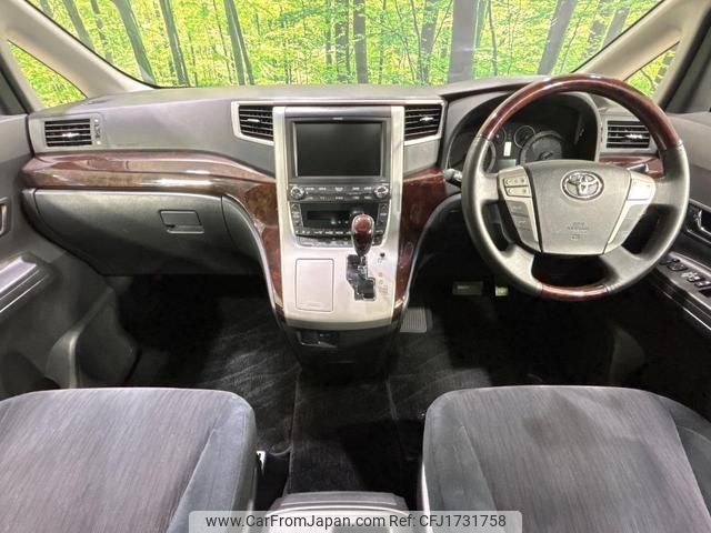 toyota vellfire 2013 CFJ1731758 image 2
