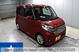 nissan dayz-roox 2016 -NISSAN 【愛媛 581う1019】--DAYZ Roox B21A--B21A-0230475---NISSAN 【愛媛 581う1019】--DAYZ Roox B21A--B21A-0230475-