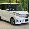 nissan dayz-roox 2014 -NISSAN--DAYZ Roox DBA-B21A--B21A-0026816---NISSAN--DAYZ Roox DBA-B21A--B21A-0026816- image 16