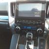 toyota alphard 2021 -TOYOTA 【野田 301ぬ295】--Alphard AGH30W-0368553---TOYOTA 【野田 301ぬ295】--Alphard AGH30W-0368553- image 10