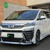 toyota vellfire 2019 -TOYOTA--Vellfire DAA-AYH30W--AYH30-0088213---TOYOTA--Vellfire DAA-AYH30W--AYH30-0088213- image 1