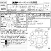 alfa-romeo 156 2003 -ALFA ROMEO--Alfa Romeo 156 ZAR93200001315631---ALFA ROMEO--Alfa Romeo 156 ZAR93200001315631- image 3