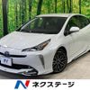 toyota prius 2021 -TOYOTA--Prius 6AA-ZVW51--ZVW51-6193976---TOYOTA--Prius 6AA-ZVW51--ZVW51-6193976- image 1