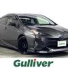 toyota prius 2016 -TOYOTA--Prius DAA-ZVW50--ZVW50-8025311---TOYOTA--Prius DAA-ZVW50--ZVW50-8025311- image 1