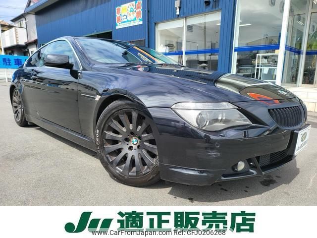 bmw 6-series 2005 CFJ0206268 image 1