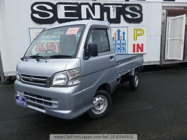 daihatsu hijet-truck 2014 -DAIHATSU 【名変中 】--Hijet Truck S211P--0275531---DAIHATSU 【名変中 】--Hijet Truck S211P--0275531- image 1