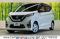 nissan dayz 2019 CFJ1788938