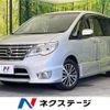 nissan serena 2015 -NISSAN--Serena DAA-HFC26--HFC26-285777---NISSAN--Serena DAA-HFC26--HFC26-285777- image 1