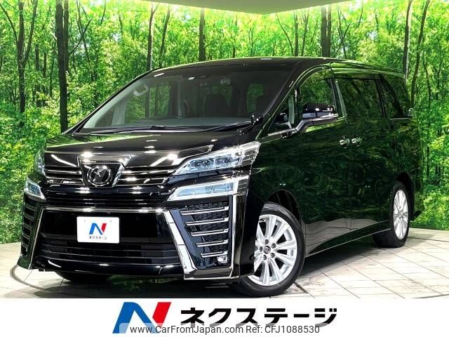 toyota vellfire 2018 -TOYOTA--Vellfire DBA-AGH30W--AGH30-0222815---TOYOTA--Vellfire DBA-AGH30W--AGH30-0222815- image 1